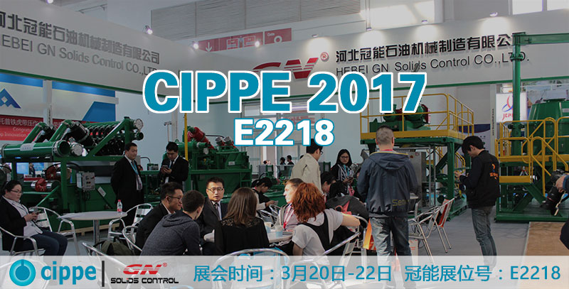 2017-cippe-news