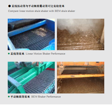 zhendongshaiduibitu.png - 120.24 Kb